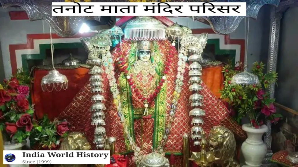 तनोट माता मंदिर का इतिहास
