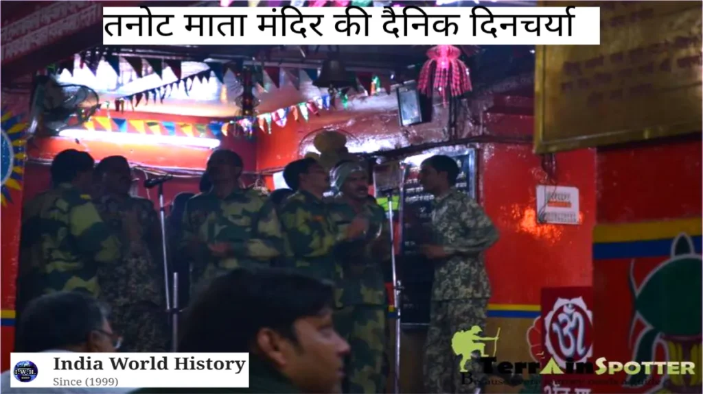 तनोट माता मंदिर का इतिहास