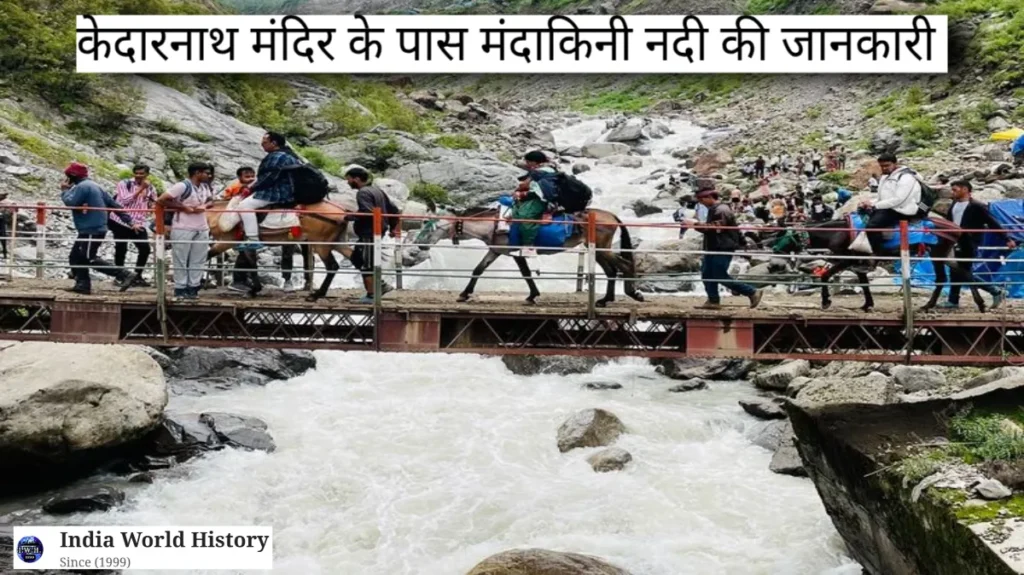 केदारनाथ मंदिर का इतिहास