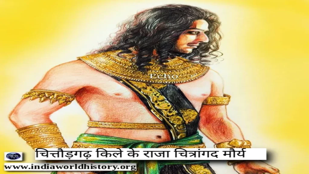 Chittorgarh Ke Raja Kaun The