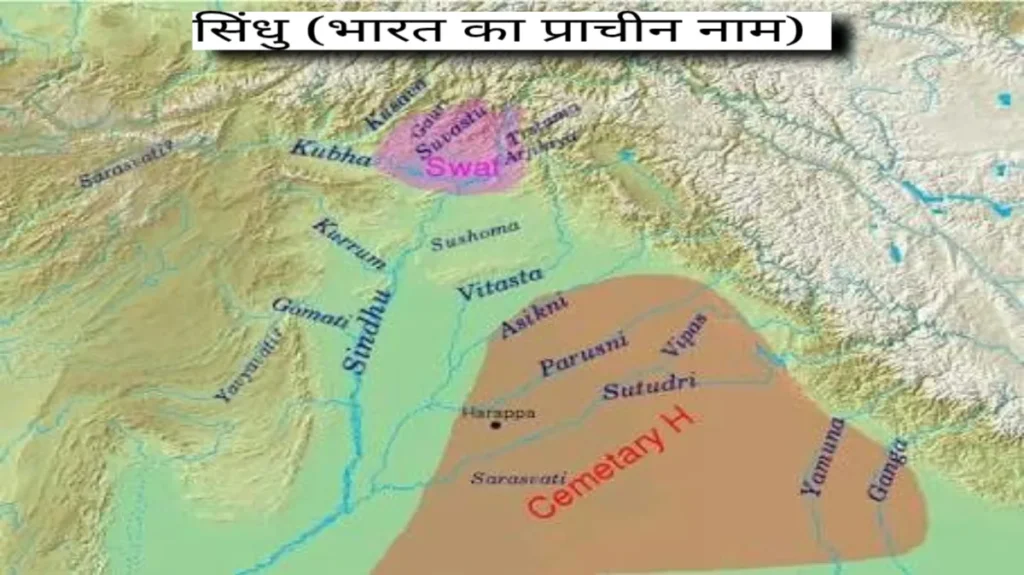 भारत देश के 30 अलग अलग प्राचीन नामों की जानकारी