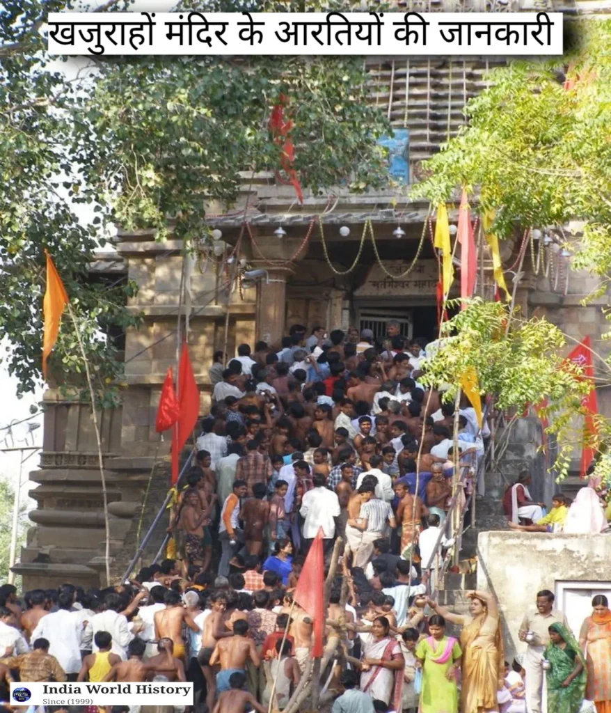 खजुराहो मंदिरों का इतिहास