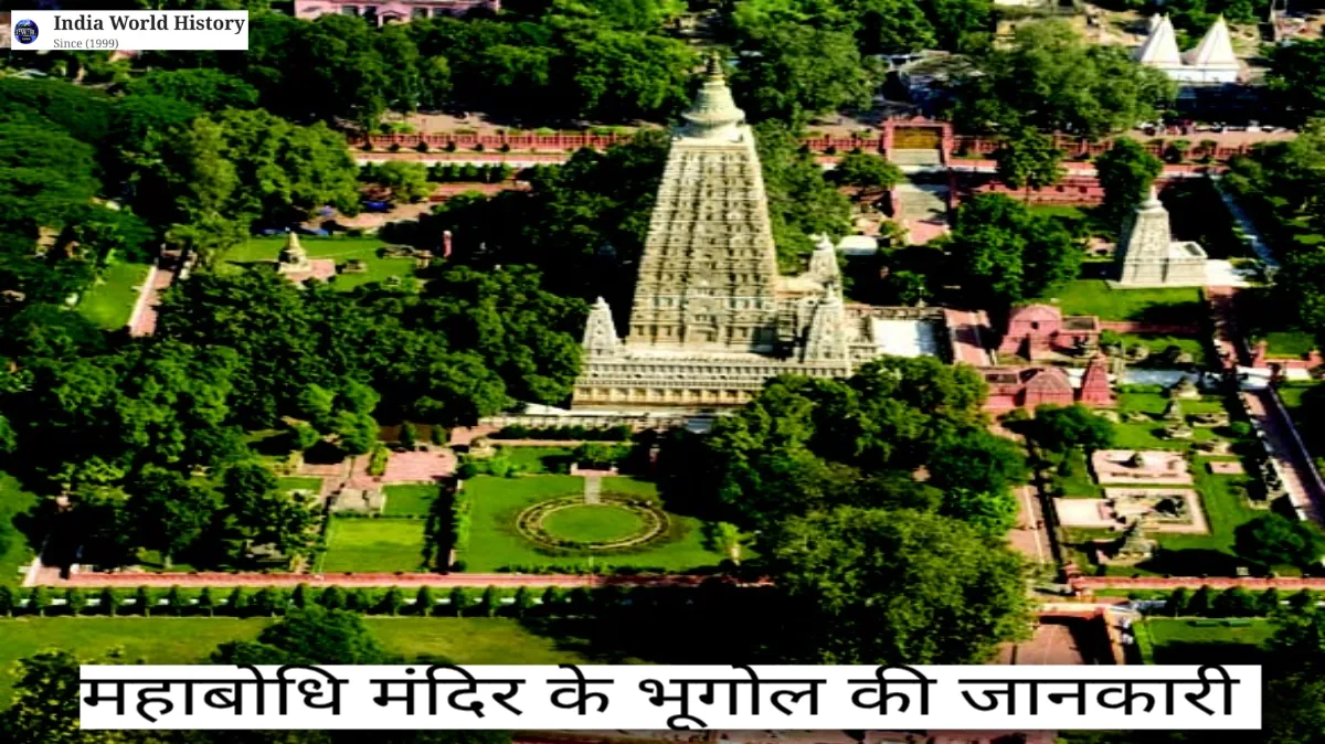 महाबोधि मंदिर का इतिहास